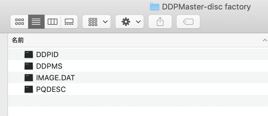 DDPマスターに関してのブログ CDプレス・DVDプレス・Blurayプレス・コピーならディスクファクトリー